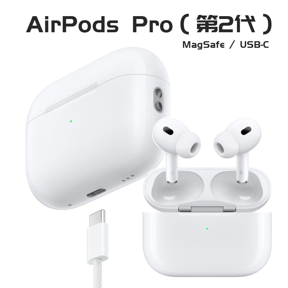 Airpods Pro 2